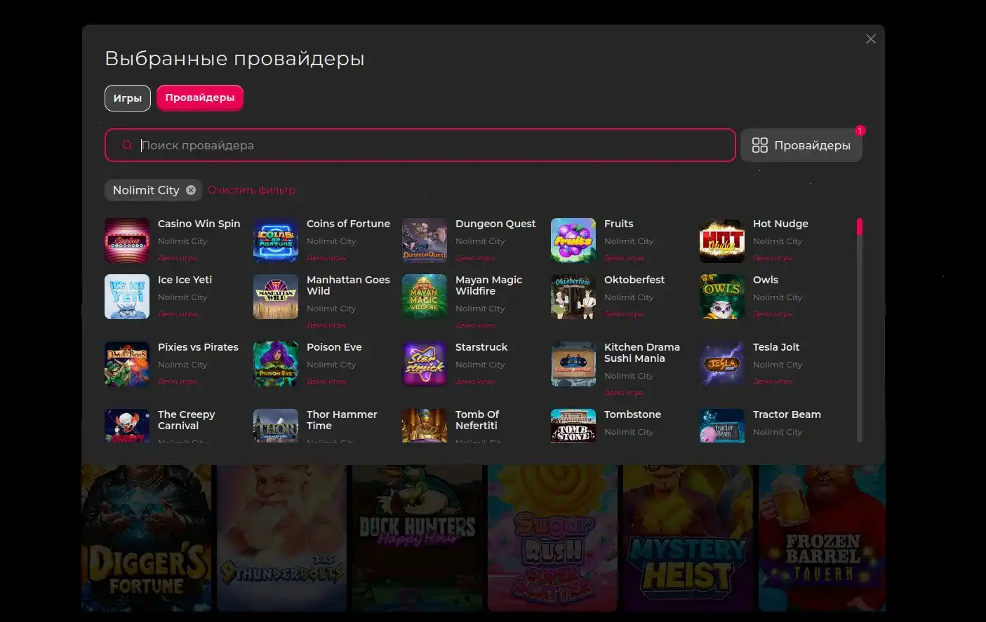 бонусы Vulkan Platinum казино
